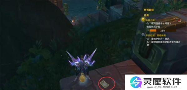 魔兽世界玩具小偷任务怎么做 魔兽世界玩具小偷任务攻略