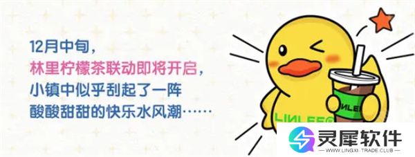 心动小镇2024年11月至2025年1月更新内容汇总