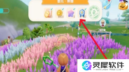 心动小镇熊蜂在哪 心动小镇熊蜂任务攻略