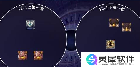 原神5.1版本末深渊怎么打 原神5.1版本末深渊打法介绍