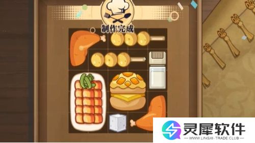 归龙潮鲜狮百味行第2天怎么过 归龙潮鲜狮百味行第2天通关攻略