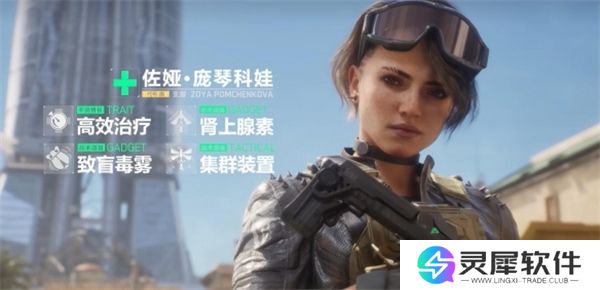 三角洲行动佐娅什么时候上线 三角洲行动佐娅上线时间一览