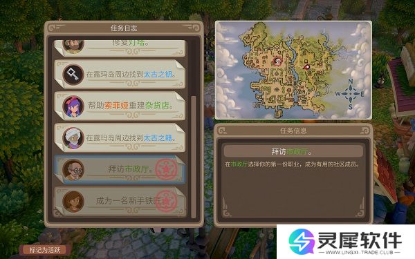 Steam多人种田游戏露玛岛现已发售，首发价46元