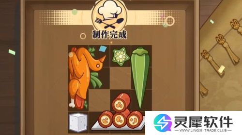 归龙潮鲜狮百味行第2天怎么过 归龙潮鲜狮百味行第2天通关攻略