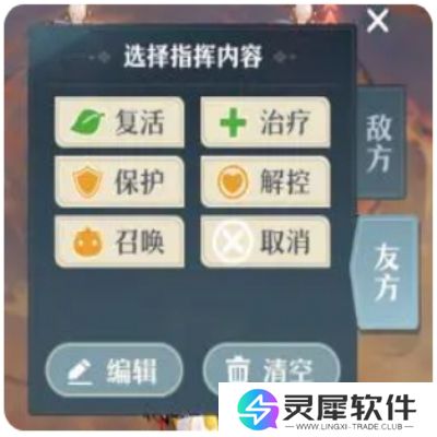 桃花师怎么提升战力 桃花师战力提升方法