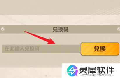 向僵尸开炮手游兑换码 向僵尸开炮11月最新兑换码大全