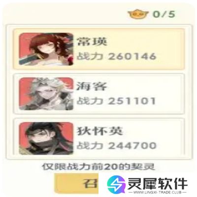 桃花师怎么提升战力 桃花师战力提升方法