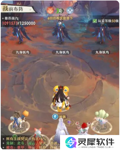 桃花师怎么提升战力 桃花师战力提升方法