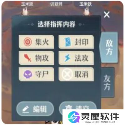 桃花师怎么提升战力 桃花师战力提升方法