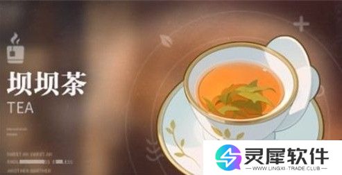 归龙潮饮品配方表 归龙潮最新最全饮品配方表汇总