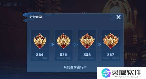 王者荣耀s38赛季什么时候开始 王者荣耀s38赛季开启时间一览