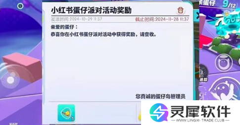 蛋仔派对打棒球动作怎么获取 蛋仔派对打棒球动作获取攻略