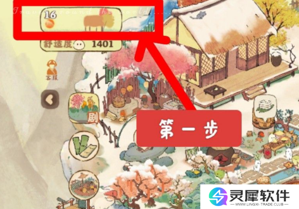 桃源深处有人家11月兑换码 桃源深处有人家最新11月兑换码大全