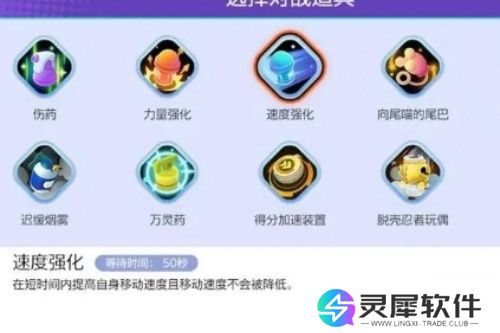 宝可梦大集结道具怎么搭配 宝可梦大集结道具搭配攻略