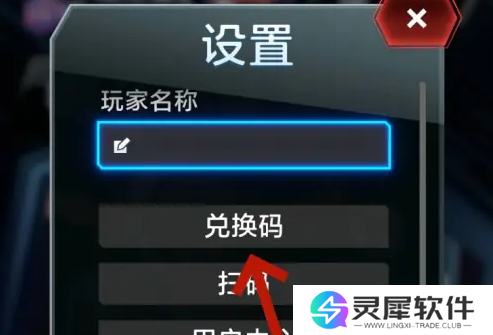 漫威终极逆转最新兑换码有哪些 漫威终极逆转2024最新兑换码一览