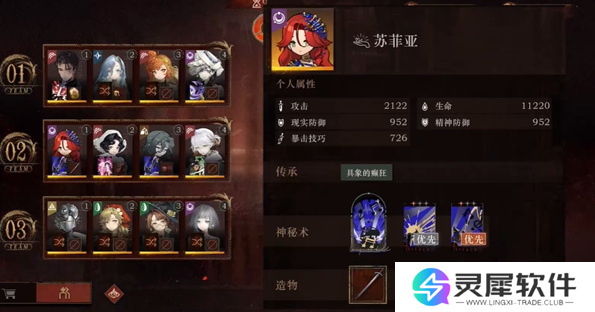 重返未来1999和平角斗场2.3阵容怎么搭 重返未来1999和平角斗场阵容搭配攻略
