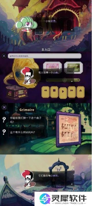 缠结塔谜题解法一览