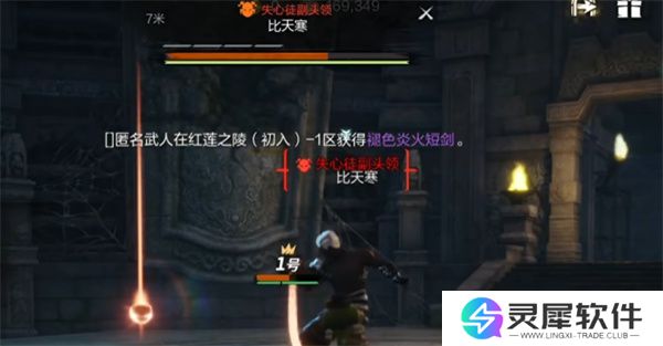 剑灵2红莲之陵修罗副本打法分享