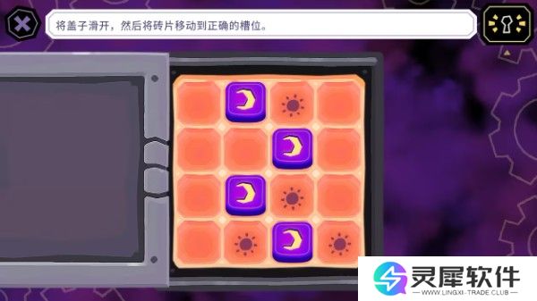 缠结塔谜题解法一览