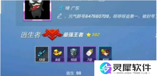 逃跑吧少年怎么卡武器皮肤 逃跑吧少年卡武器皮肤方法介绍