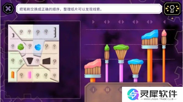 缠结塔谜题解法一览
