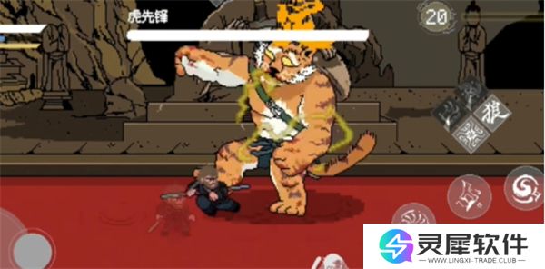 黑神话像素版虎先锋怎么打 黑神话像素版虎先锋打法攻略