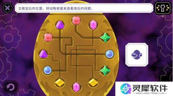 缠结塔谜题解法一览