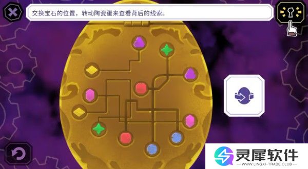缠结塔谜题解法一览
