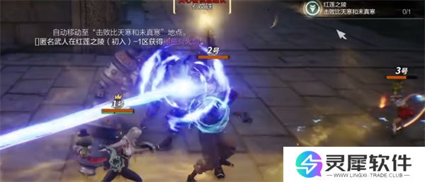 剑灵2红莲之陵修罗副本打法分享