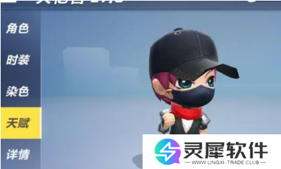逃跑吧少年怎么卡武器皮肤 逃跑吧少年卡武器皮肤方法介绍