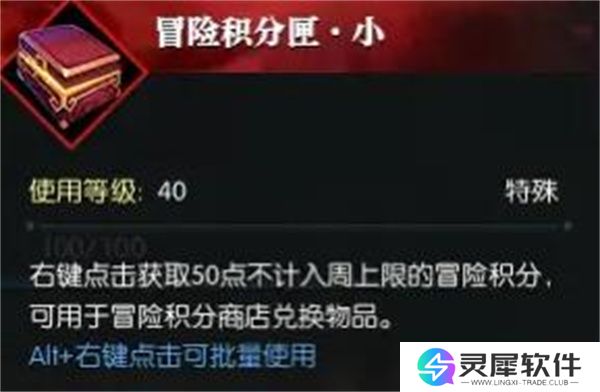 逆水寒手游说英雄卡落水获取攻略分享