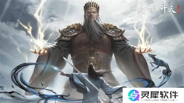 封神开天新手开局玩法攻略分享