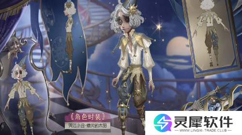 第五人格新赛季皮肤长什么样 第五人格35赛季精华3皮肤爆料