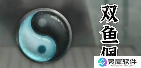 鬼谷八荒神器怎么选 鬼谷八荒开局神器选择推荐