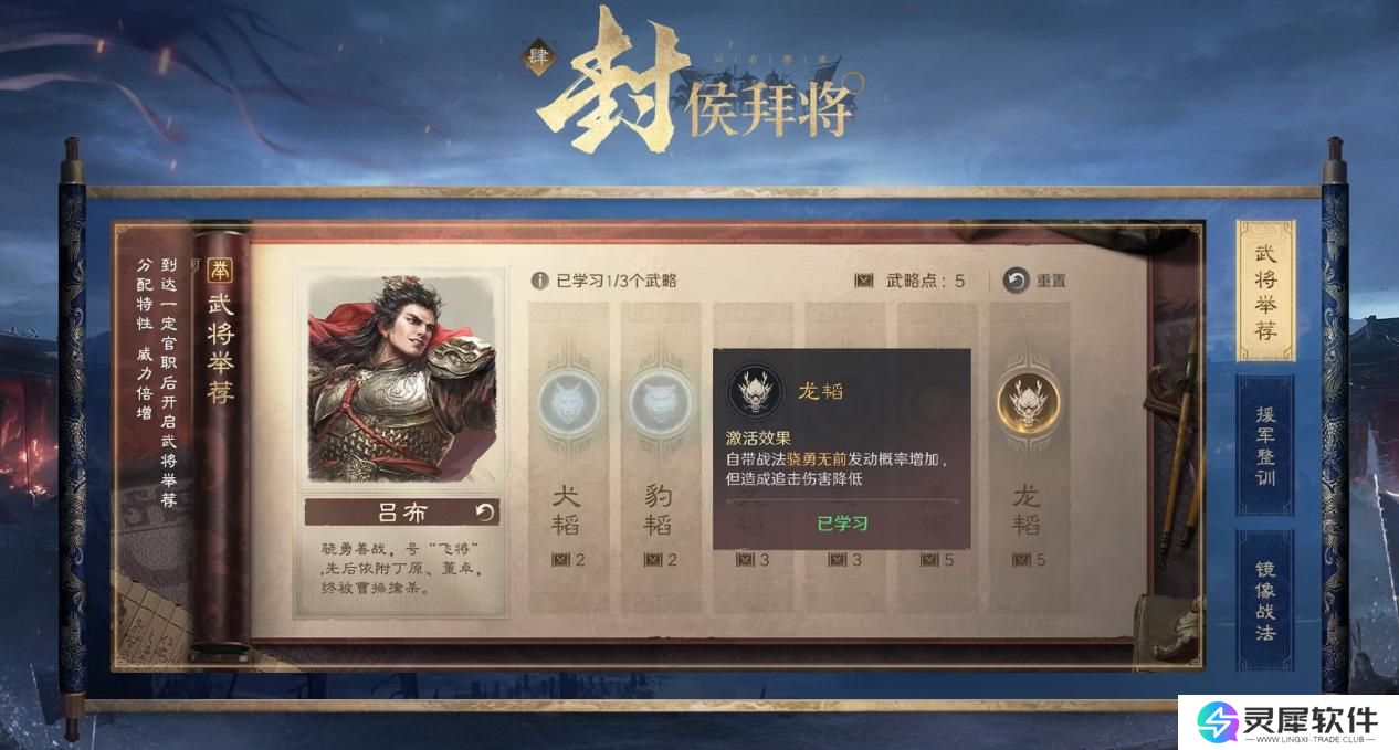 以优质内容打动玩家！好评如潮的《三国：谋定天下》S7赛季已上线
