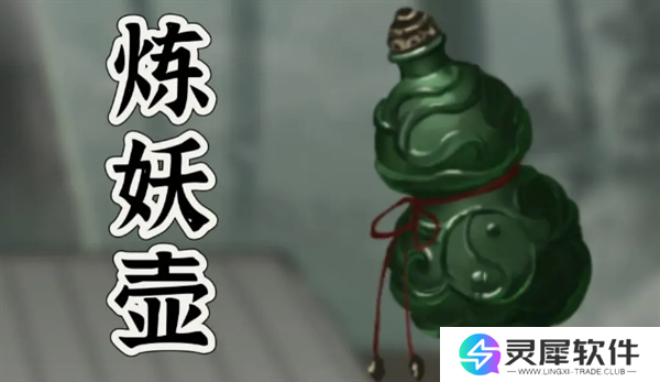 鬼谷八荒神器怎么选 鬼谷八荒开局神器选择推荐