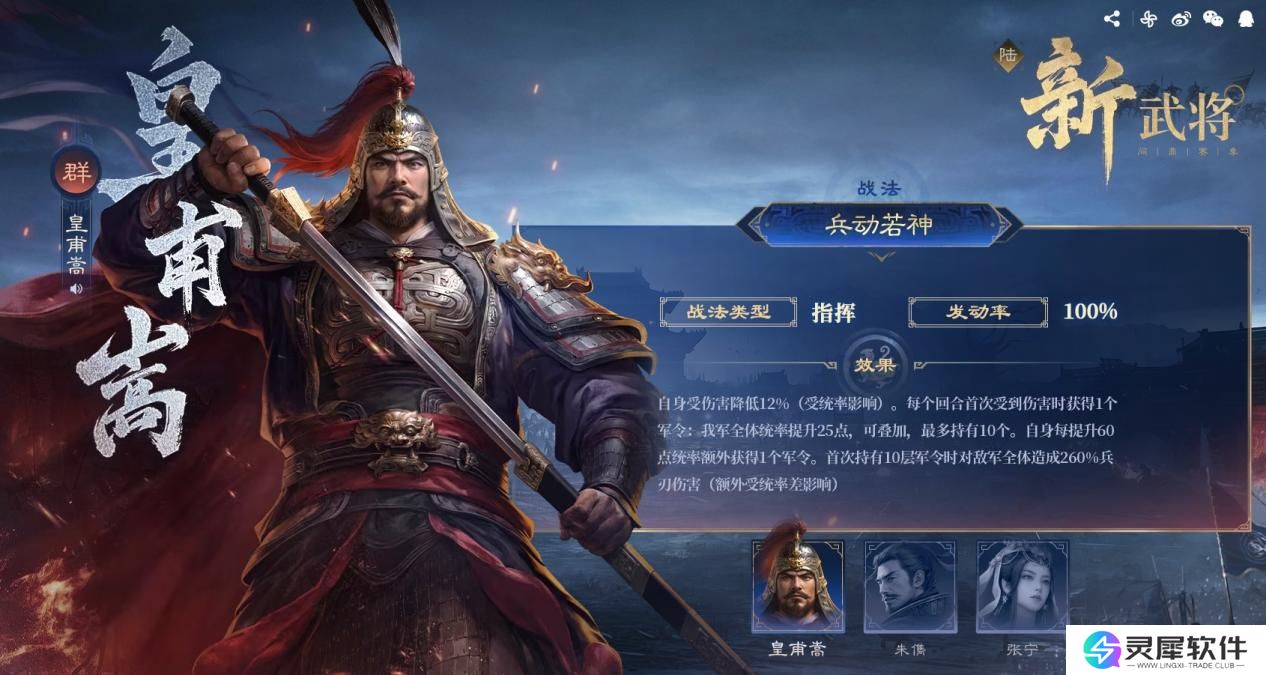 以优质内容打动玩家！好评如潮的《三国：谋定天下》S7赛季已上线