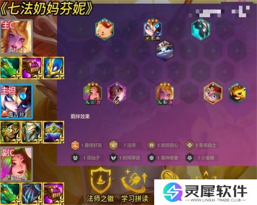 金铲铲之战S13哪个阵容强 金铲铲之战S13阵容搭配推荐