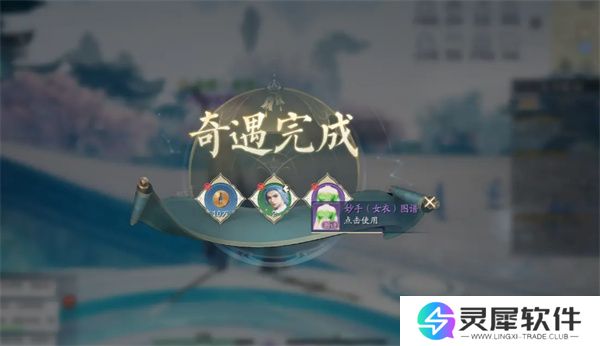 诛仙2经渊阁奇遇任务攻略分享