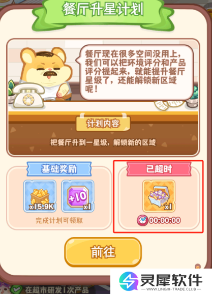 帕帕的商业街最新兑换码有哪些 帕帕的商业街最新可用兑换码分享