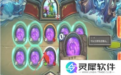 炉石传说怎么和好友对战 炉石传说邀请好友联机教程