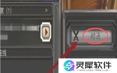 炉石传说怎么和好友对战 炉石传说邀请好友联机教程