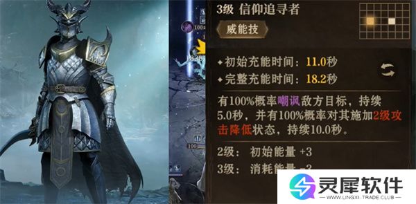龙息神寂大陆挑战赛玩法介绍说明