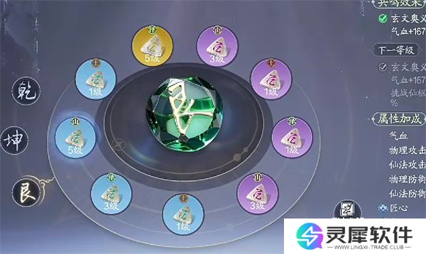 诛仙2道法提升方法途径汇总