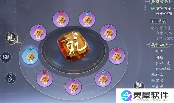 诛仙2道法提升方法途径汇总