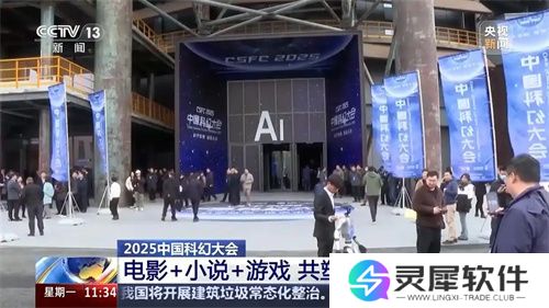 中国科幻游戏终于站起来了！《群星纪元》4.17不删档测试开启星际远征
