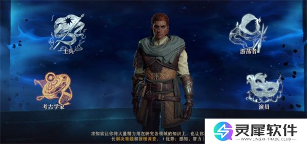 龙息神寂士兵职业加点推荐分享