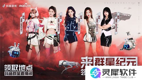 中国科幻游戏终于站起来了！《群星纪元》4.17不删档测试开启星际远征