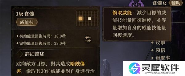 龙息神寂淤泥怪打法技巧攻略分享