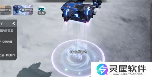 中国科幻游戏终于站起来了！《群星纪元》4.17不删档测试开启星际远征